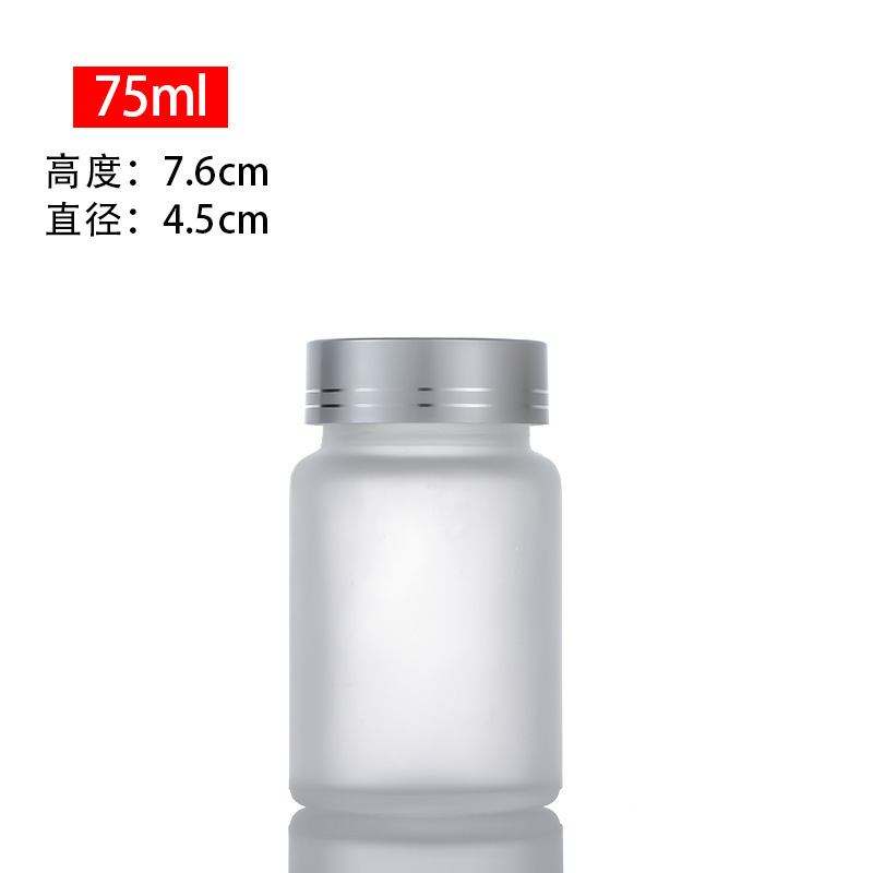 60 ミリリットルつや消しカプセルボトル透明ガラスボトル冬虫夏草製品薬瓶ヘルスケア製品ボトルスポットオファー|undefined