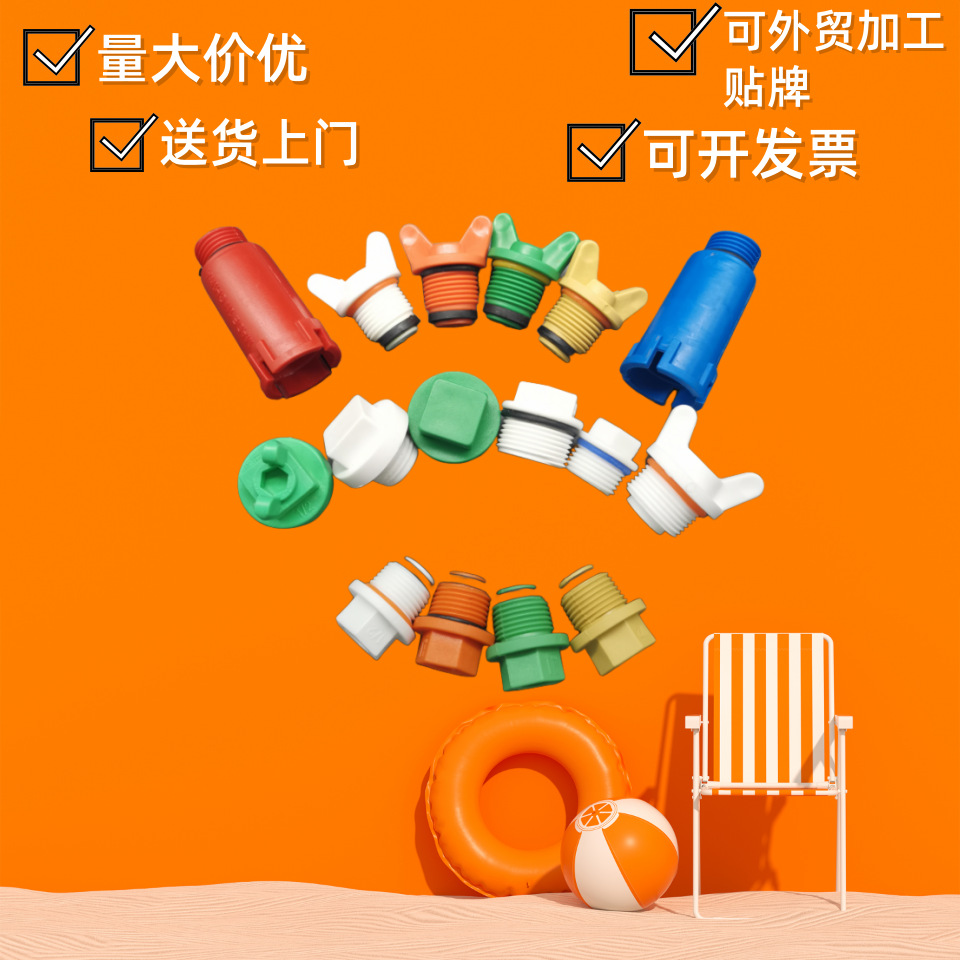 PPR带皮圈螺纹堵头免生料带4分6分1寸试压临时用加长塑料耳朵元宝