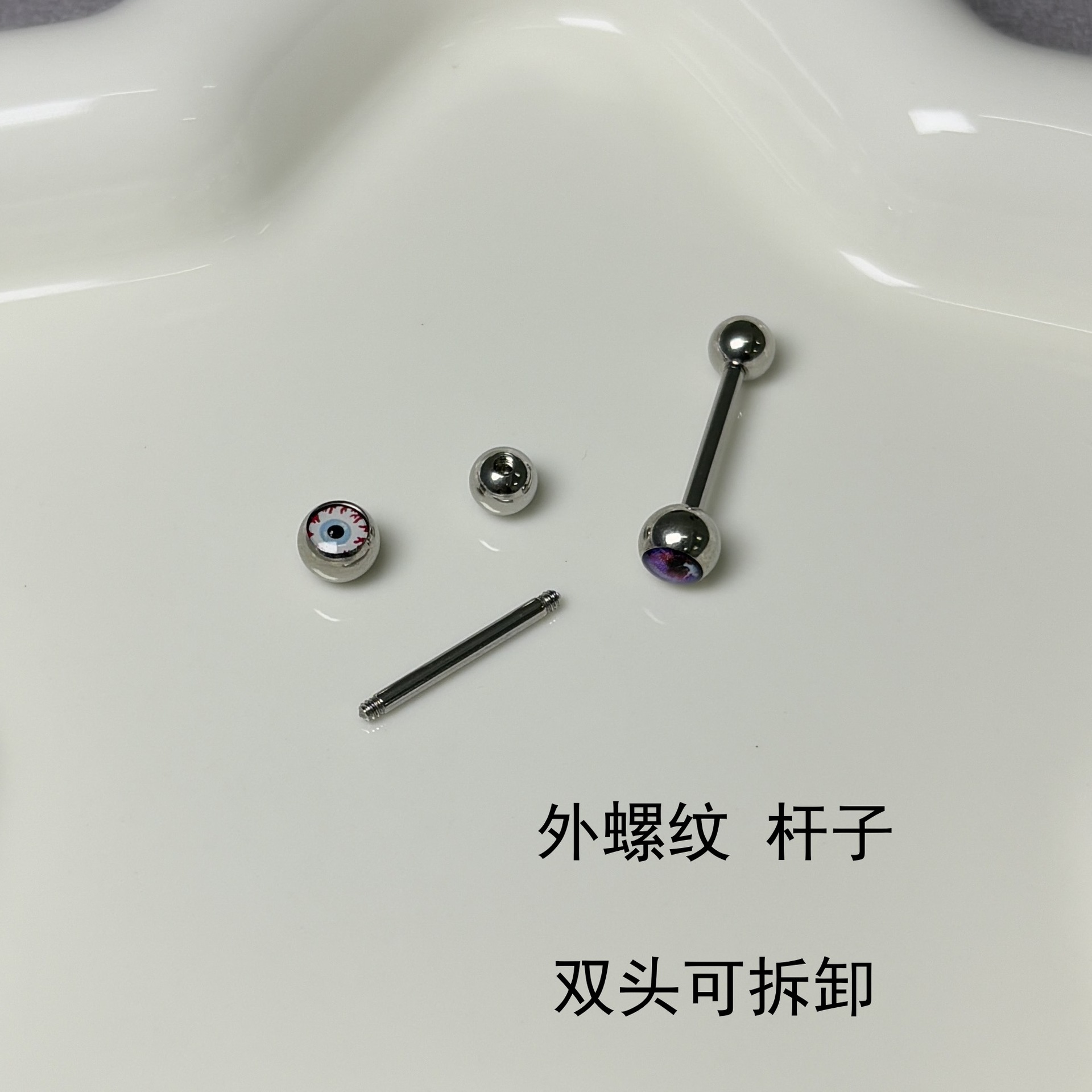 Labret stud lip piercing jewelry styling detail