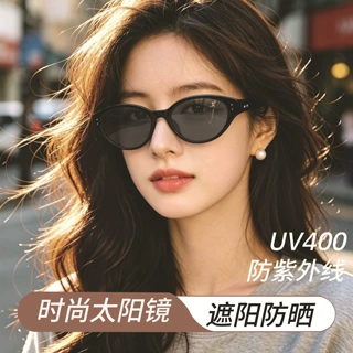 复古猫眼墨镜开车防紫外线防晒大脸显脸小高级感椭圆框太阳眼镜女