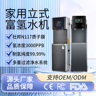 ���ø���ˮ�C�ߝ����ʽ�ƚ�ˮ�CRO�ˮ�C����ˮ�ؙC�^�Vʽ��ˮ��