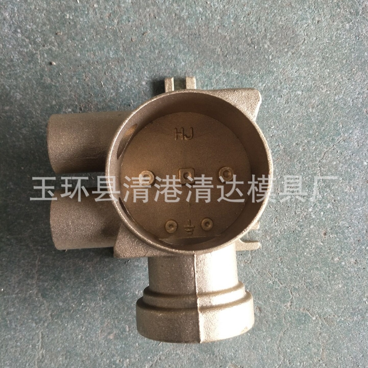 船用铜质接插件壳体压铸   船用电器毛坯模具量大优惠