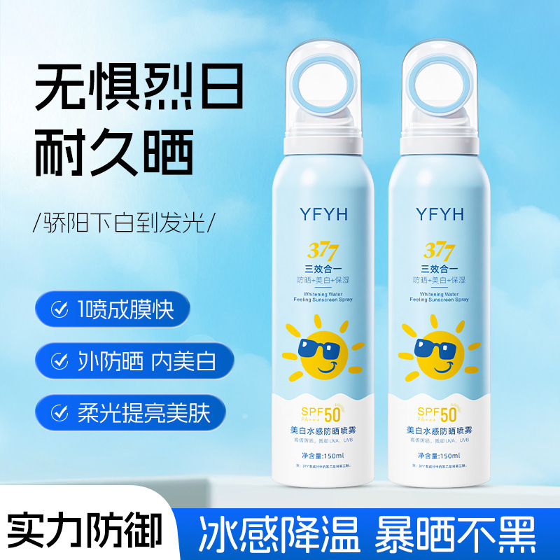 Yfyh Whitening Water-Based Sunscreen Spray 150ml Lightweight Breathable Uv Protection Isolation Sunscreen Cream Outdoor Hot Product Yfyh Whitening Water-Based Sunscreen Spray 150ml Lightweight Breathable Uv Protection Isolation Sunscreen Cream Outdoor Hot Product