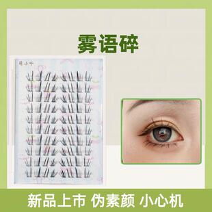 �F����ٽ�ë���z��ճ��Ȼ��ܛ��ϵ��ë�zˮ���nϵŮ�F�����۽�ë