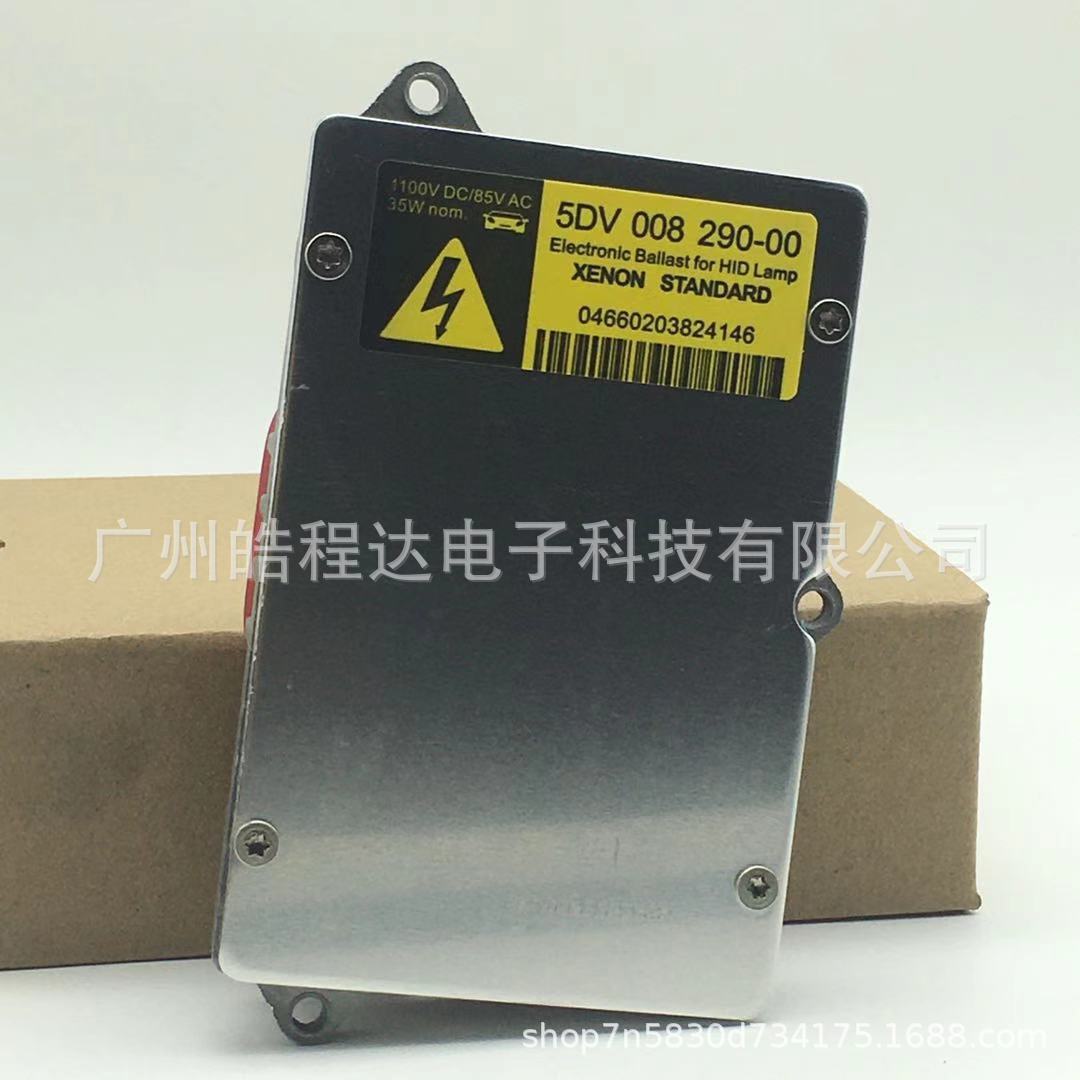 Factory from Yinghai 4d2s xenon lamp headlight ballast ballast computer version 5DV008290-00