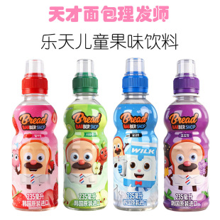 �n�� ����ţ��ζ���235ml���������l�����Ѳ�ݮˮ��ζ��ͯ���