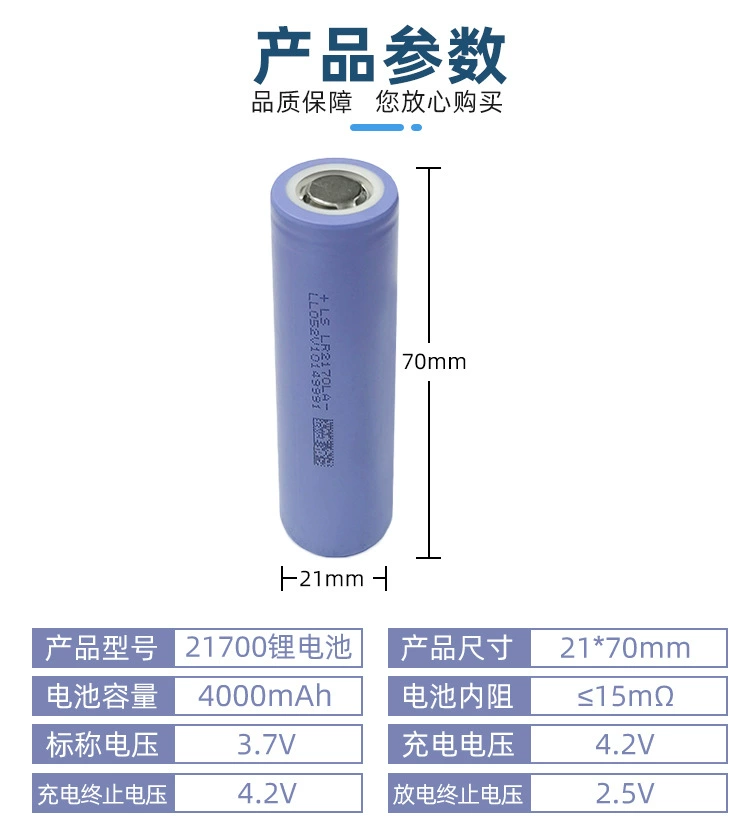 Прямая продажа 21700 литиевая батарея 3000mAh для электроинструментов, внешнее энергосбережение, большая ёмкость, оригинальная аккумуляторная ячейка