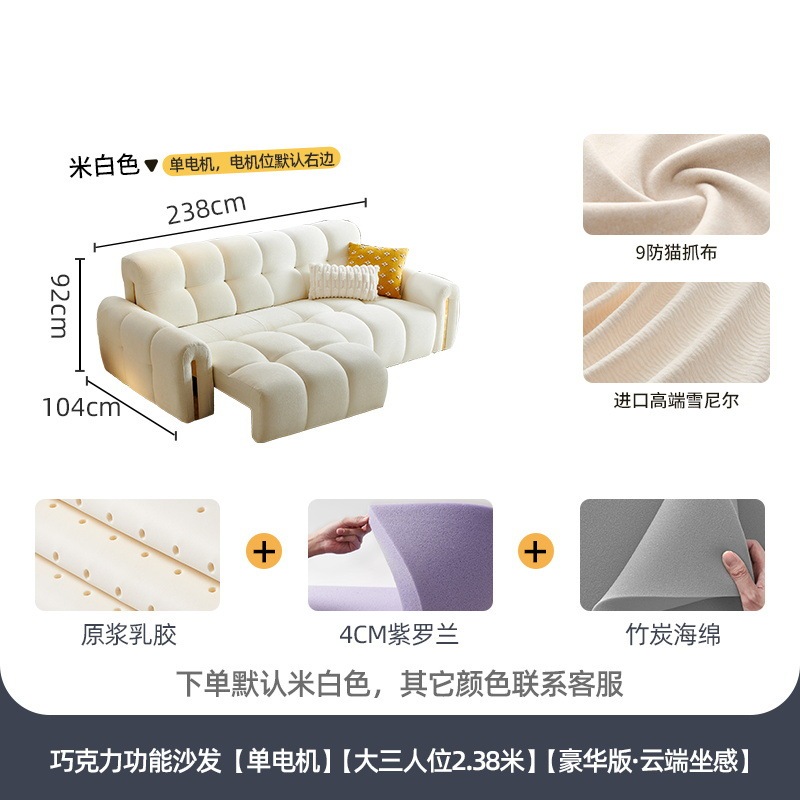 冬熊法式奶油风电动沙发床两用多功能伸缩客厅小户型泡芙布艺沙发|undefined