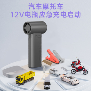 ��܇Ħ��܇��������12V�ƿ�������늌������L���ĺ�һ�������