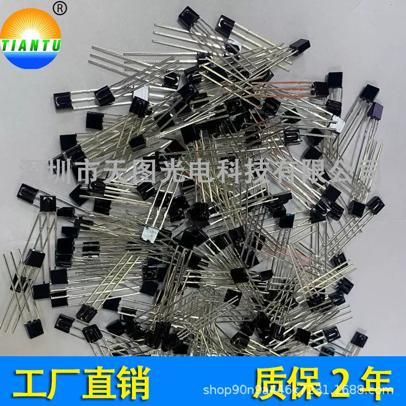 现货直插F5圆头黑管红外线接收管 发射管 光敏二极管 CHQPD60