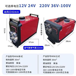 �v܇ȼ�ͼӟ�����ů24v12v؛܇����ů�L�C늄�܇����һ�w�C���w�C