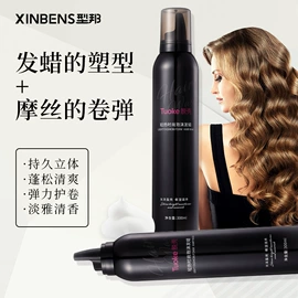 摩丝啫喱;防晒霜/喷雾;沐浴液沐浴露