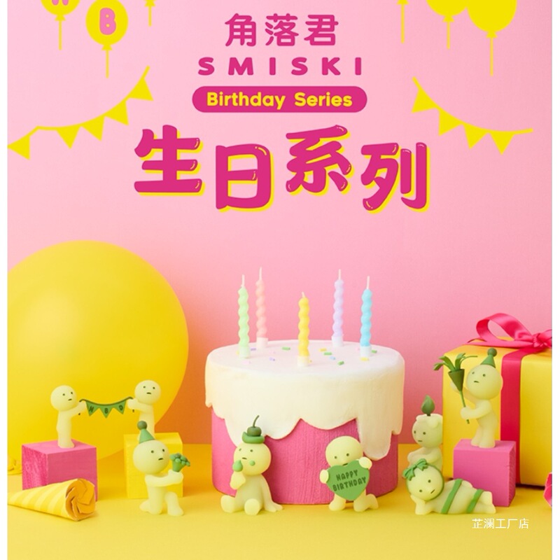 Free Shipping on Genuine New Birthday Series Glow-In-The-Dark Blind Box Collectible Figures