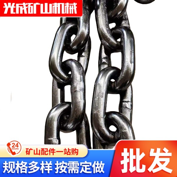出售矿用锰钢起重链条工业G80吊链6-22mm圆环刮板机矿山专用G80级