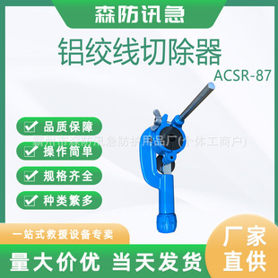 KORT/������ACSR-87�๦���и�C�X�g���������г����A��ģ