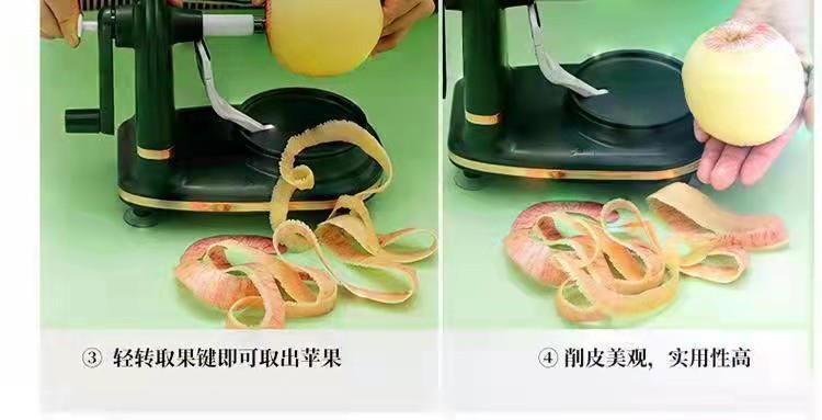 手摇水果削皮器
