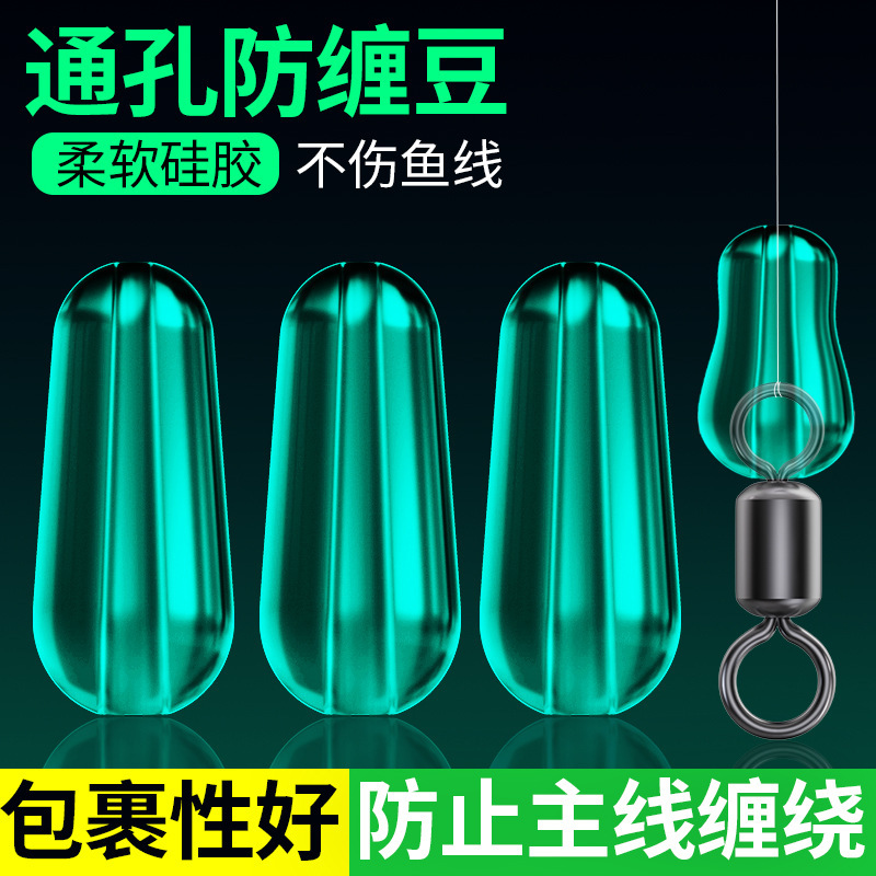 Silicone Anti-Tangle Figure-Eight Rings for Fishing, Bulk Large Main Line Through-Hole Figure-Eight Rings, Anti-Tangle Space Beans, Fishing Accessories Silicone Anti-Tangle Figure-Eight Rings for Fishing, Bulk Large Main Line Through-Hole Figure-Eight Rings, Anti-Tangle Space Beans, Fishing Accessories