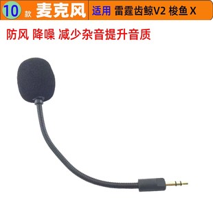 �m��Razer�������~X�������L�����X�LV2���C���L����V2�����LԒͲ