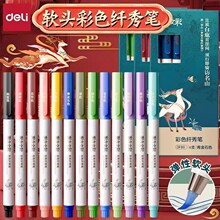 ����DF8S�����Ĳʲ�ɫ��������������������鷨�ŷ��¹���