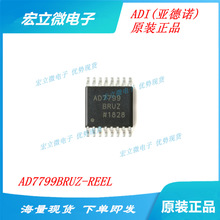 ADI�����Z ȫ��ԭ�b��Ʒ AD7799BRUZ-REEL TSSOP16 ģ���D�QоƬ