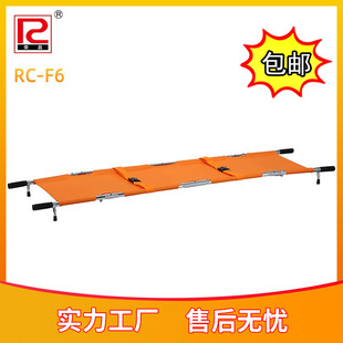 Aluminum Alloy 60% off Transfer Folding Stretcher Aluminum Alloy Stretcher Portable Oxford Cloth Stretcher