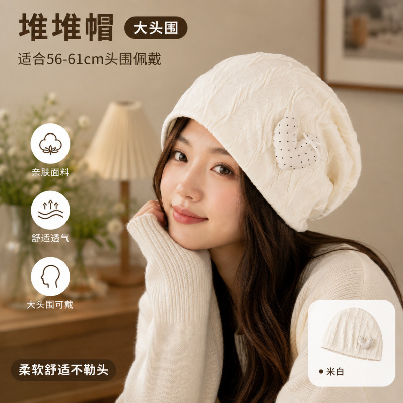 Cute postpartum hat, suitable for wearing while sleeping, designed for pregnant women with larger head sizes, provides wind protection, and has a stylish, high-quality design Cute postpartum hat, suitable for wearing while sleeping, designed for pregnant women with larger head sizes, provides wind protection, and has a stylish, high-quality design