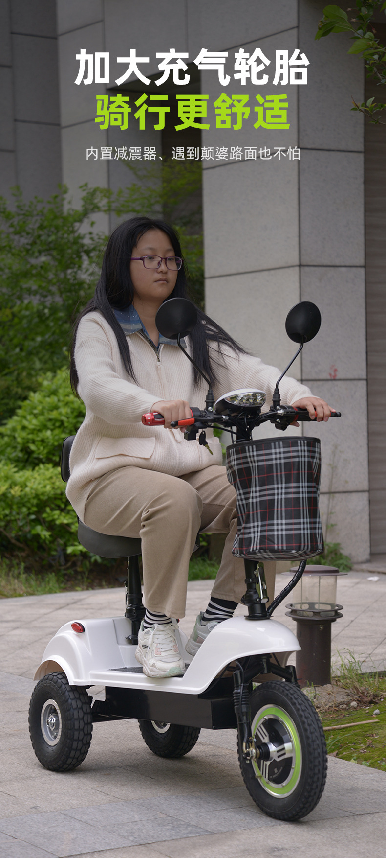 Foldable Elderly Mobility Scooter Electric Tricycle Lithium Battery Two-Seater Scooter Portable Lithium Battery