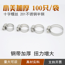 С���Ӻ����201���P䓰�䓿�����ʽ�ܿ������Aܛ�܊A�ӏ��o��Ȧ