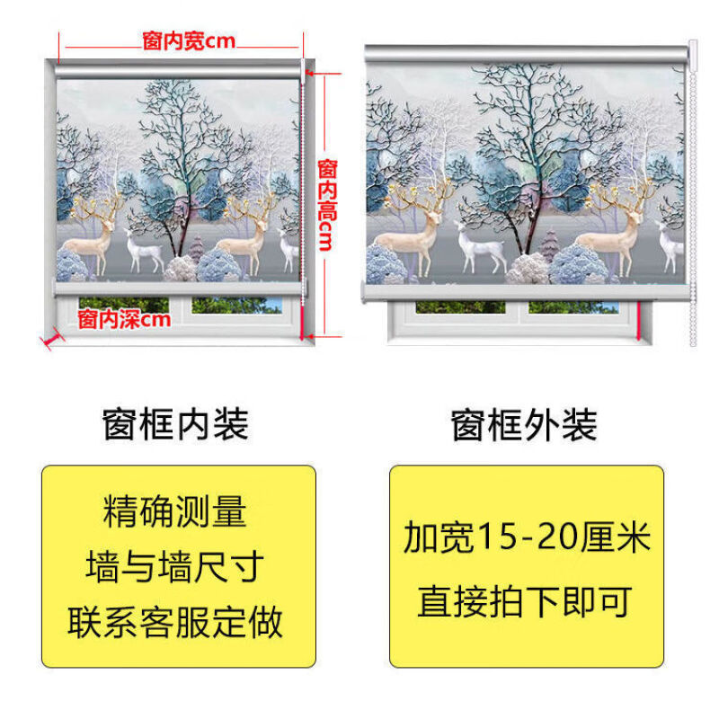 恒歌カーテン巻き引き式昇降カーテン寝室遮光断熱日焼け止め日よけ穴なしトイレオフィス|undefined