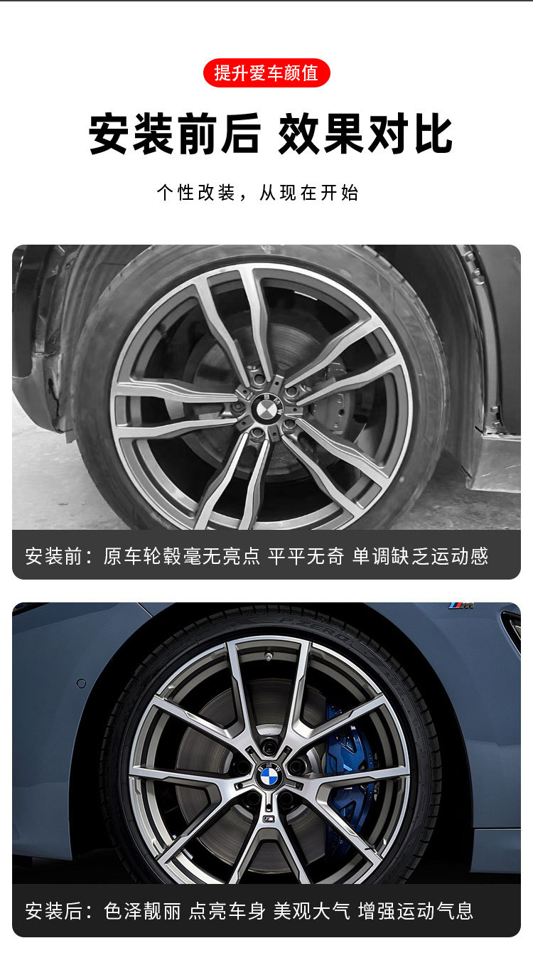 Bmw 3 Series 5 Series Caliper Cover Color Change 320/325/525/530X3 Special Car Aluminum Alloy Wholesale