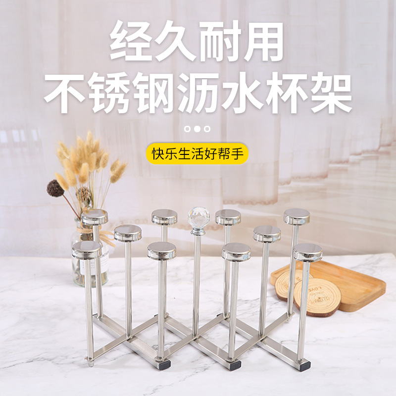 Stainless Steel European Style Wine Rotating Wine Glass Rack Household Kitchen Hotel Supplies Storage Rack Inverted Goblet Rack