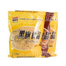 迪月佰严选黑旗肉松 原味肉粉松2号红色白色辣味肉松 烘焙青团面