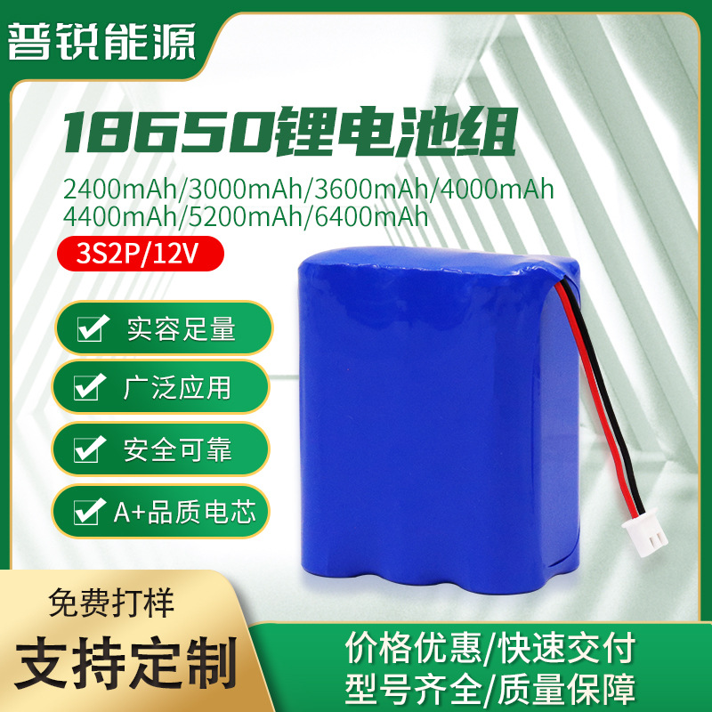 lithium battery *S