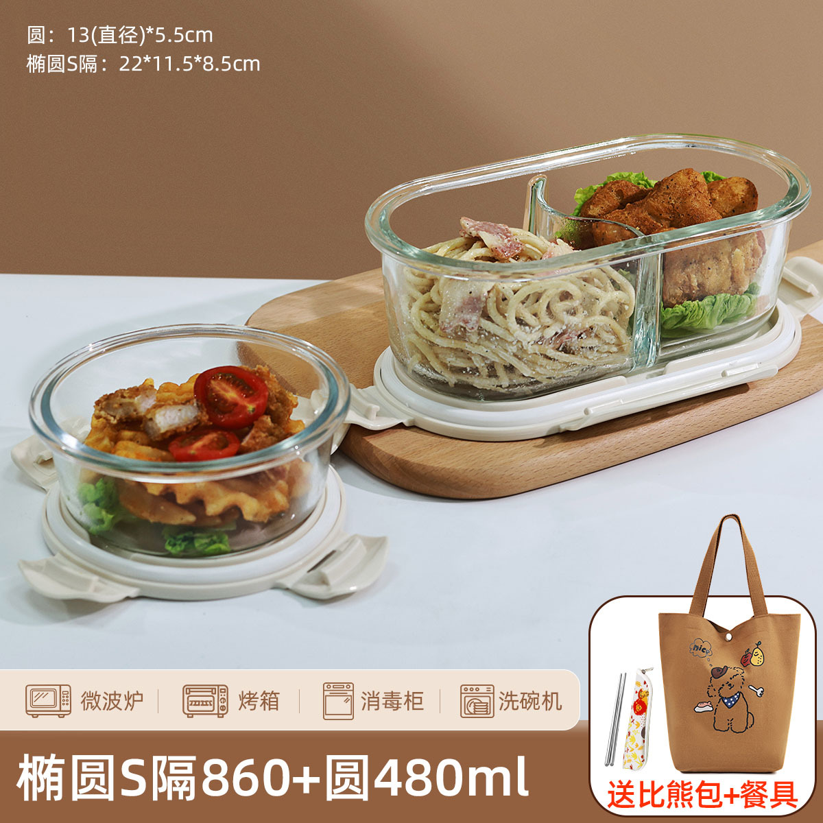 Fiambrera de vidrio para trabajadores de oficina, horno microondas, caja bento, tazón especial, caja de conservación fresca, lonchera con tapa, lonchera separable