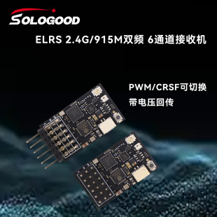 ELRS 915���ՙCFPV��Խ�C�_ԴRC��ģ�L���x2.4G PWM6ͨ�̶����h��