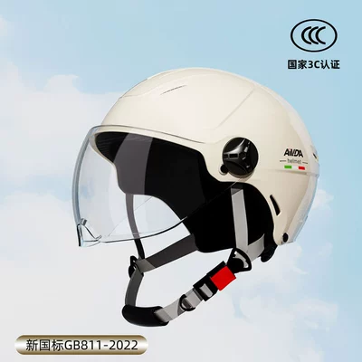 Motosiklet kaskı (dəbilqə) | half helmet four seasons universal - 3c-meter-white-hd-transparent-short-mirror