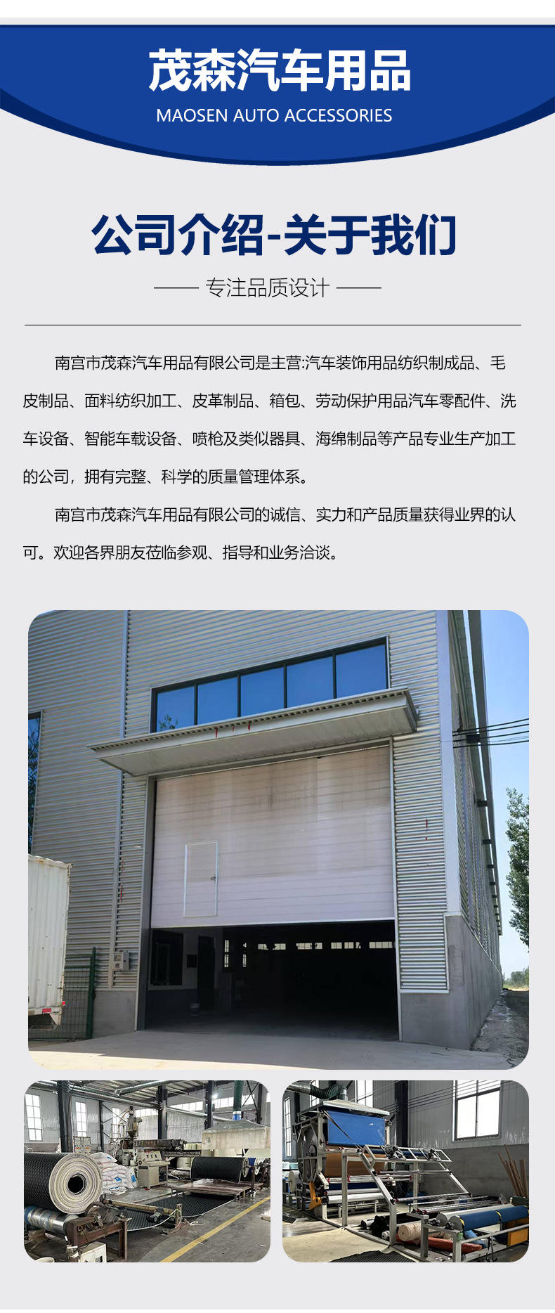 茂森最终上新详情版_21