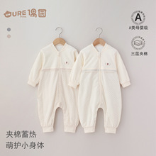 ż԰������֯�Ρ�������˯��30g���䱦�����߱���������˯����Ů