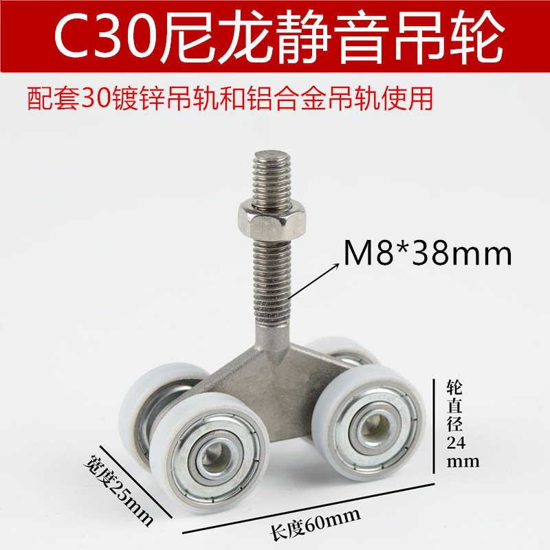 c30 吊りレール、温室レール、プーリー、ステンレス鋼吊りプーリー、スライドドアスライドレール、工業用スライドドアスライドレールのフルセット|undefined