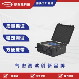 检漏仪;其他仪器仪表;泄漏检测仪