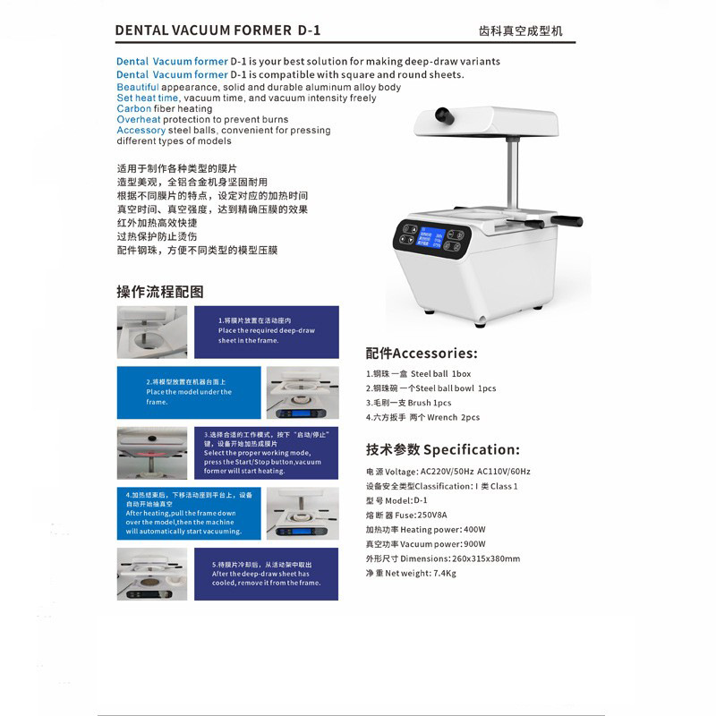 Máquina de termoformado dental tipo D-1, máquina de formado al vacío dental, máquina laminadora para uso clínico para fabricar retenedores de ortodoncia image 6