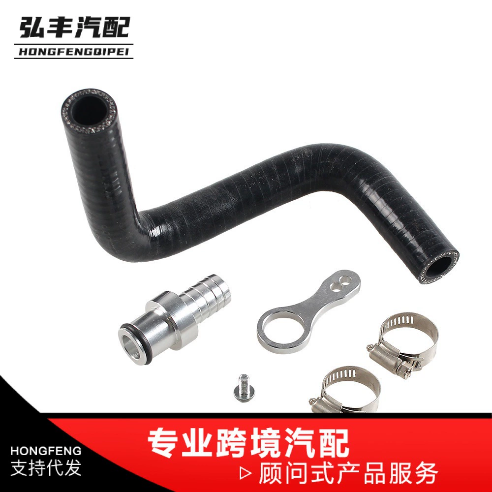 2009-2019 переходник с зазубринами для байпасного шланга охлаждающей жидкости для Ram Cummins