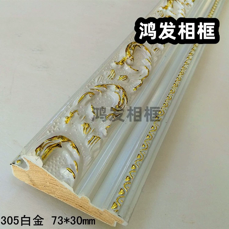 Фоторамка деревянная линия вышитая крестом линия из цельного дерева 305 платиновая рамка