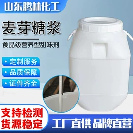 甜味剂;增稠剂;酸度调节剂