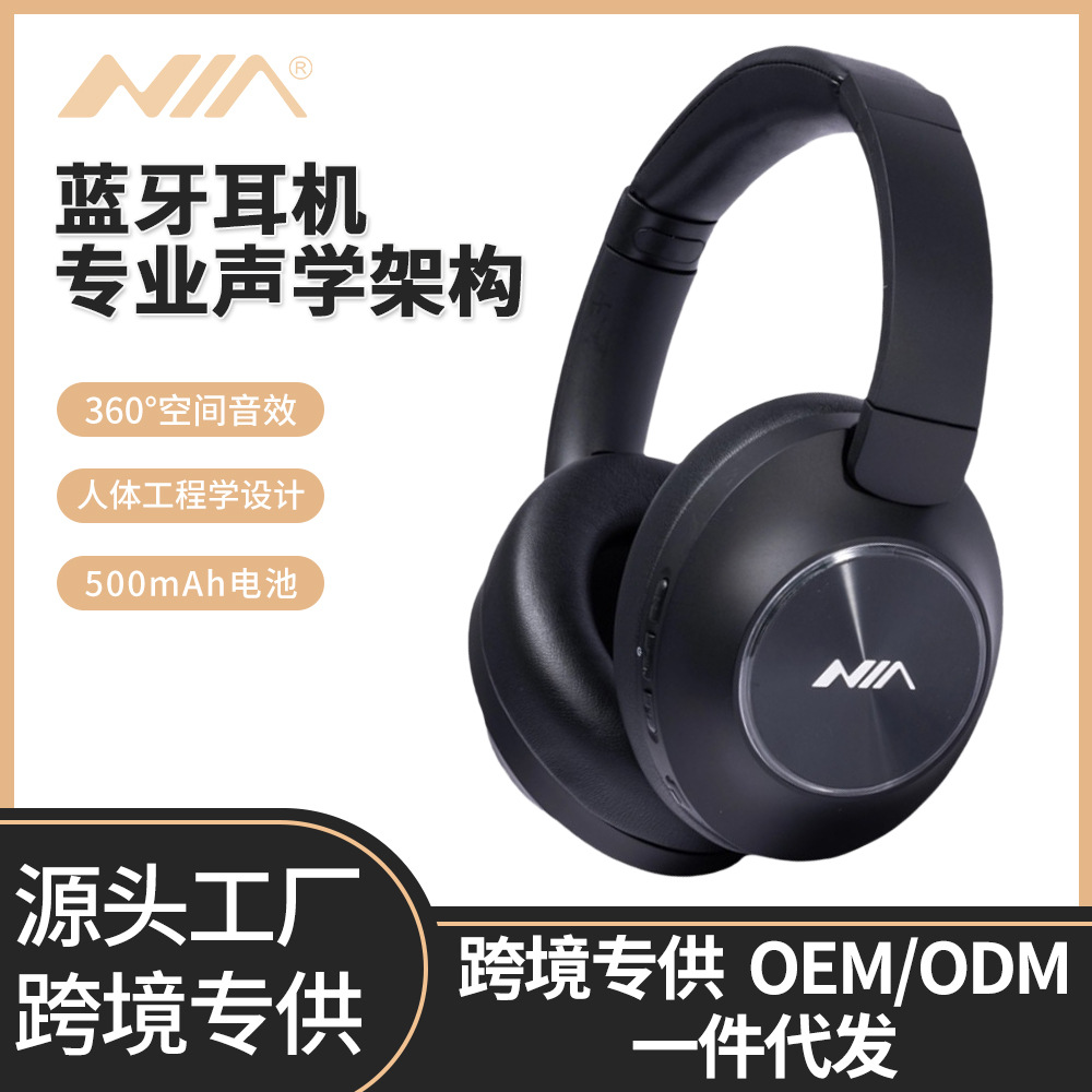 Nia Cross-Border Headphones, Active Noise Reduction Wireless Bluetooth Headphones, Long Battery Life Laptop Headphones J3