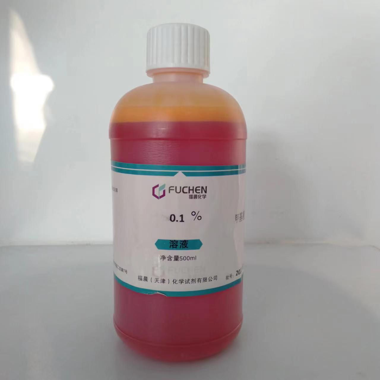 锅炉水化验试剂 0.10%甲基橙指示剂 500ml/瓶 锅炉水分析试剂