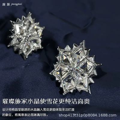 Women, High-End Fragrance, Car Perfume Aromatherapy