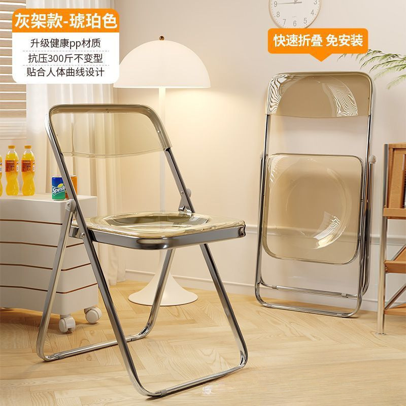 亚克力折叠椅子透明餐椅ins网红拍照塑料水晶椅拍照洽谈椅子|undefined