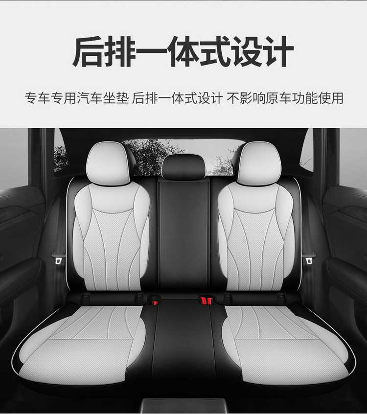 Volkswagen Tiguan L PRO custom-made car seat cushion, perforated breathable leather model, suitable for all seasons