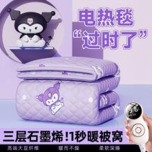 �¿�ʯīϩ��ͨ늟�̺����������p�˼��ÌW�������p���{��